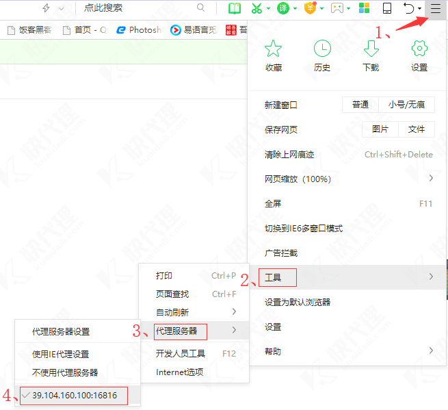 使用代理ip