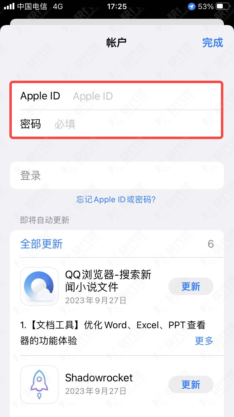 login_appleID